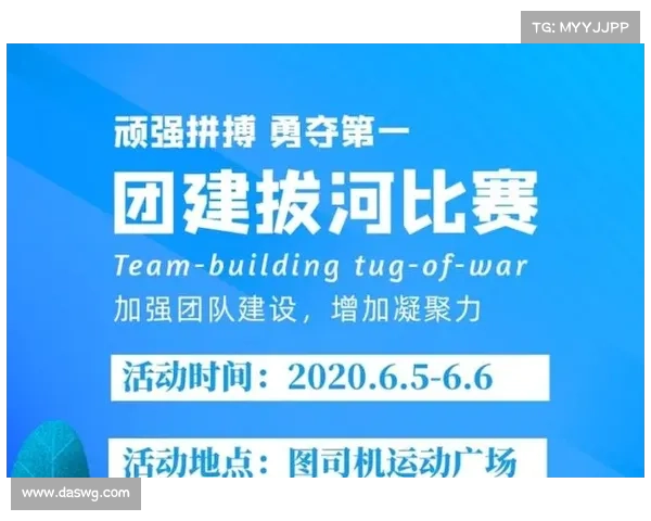 关于赛事举办的宣传文案 关于赛事举办的宣传文案