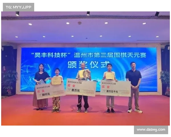 天元围棋赛事精选 天元围棋赛事精选