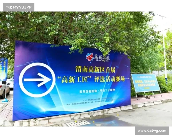 比赛标识牌 比赛标识牌