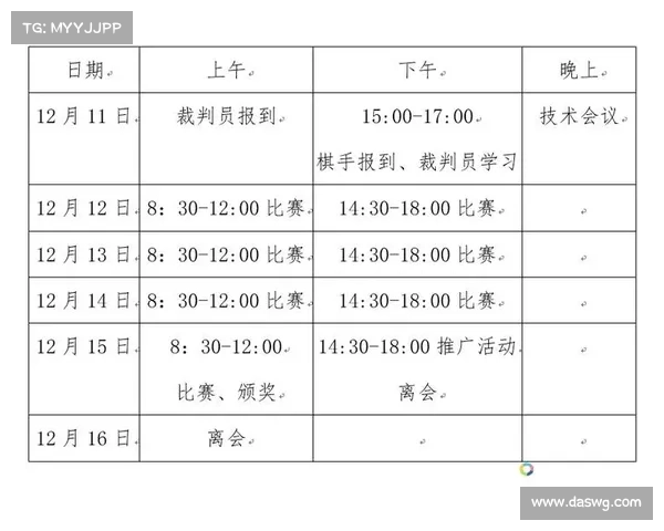 2019中体赛事-19年体育赛事一览表 2019中体赛事-19年体育赛事一览表