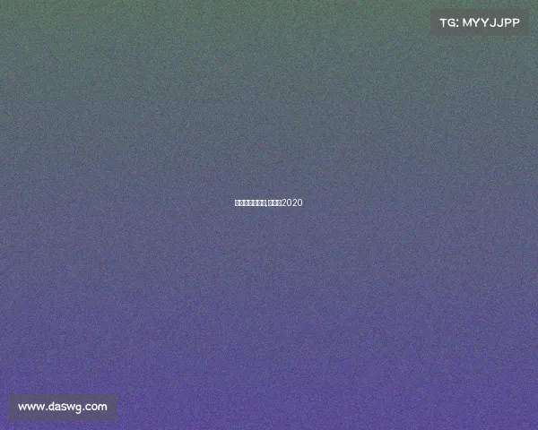 浙江赛事海峡杯,海峡杯2020