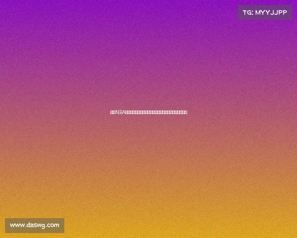 聚焦NBA今日精彩赛事全面记录比赛战况得分数据及赛后分析评论