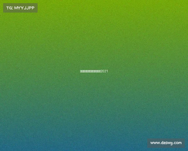 王者冠军赛赛事—王者冠军杯2021