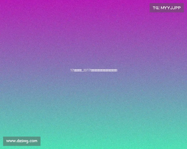 17年美网决赛_2017美网经典赛事精彩回顾难忘瞬间全纪实