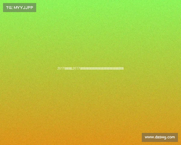 2017年法网决赛,2017年法国网球公开赛全程精彩瞬间汇集：冠军纳达尔加冕十冠王荣耀